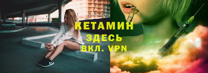 Кетамин ketamine  omg рабочий сайт  Красноармейск  где купить наркоту 